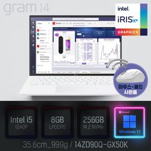 LG 2022 그램14(12세대) 14ZD90Q-GX50K [이벤트 한컴오피스 증정], WIN11 Pro, 8GB, 256GB, 코어i5, 화이트