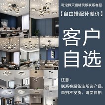 샹들리에 거실 램프 침실 조명 럭셔리 현대 간단한 분위기 2021 새로운 램프 별이 빛나는 하늘 메인 라이트 세트 전체 집