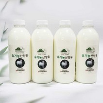 세진목장 유기농 산양유 1000ml*4개/산양유단백질 산양유100% 친환경, 4개