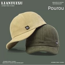 Pourou 챙 짧은 동안 볼캡 헬스모자 추동 런닝모자 캐쥬얼 컬러 다양