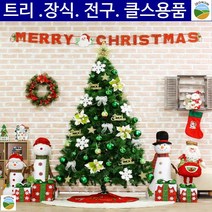 레스토랑오픈 롯데월드 럭셔리분위기 포토존트리 크리스마스장식 리조트 겨울장식