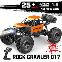 이지휠 오프로드 4륜 구동 몬스터트럭 017 무선조종 초급용 RC카, 오랜지