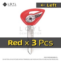 바이크키복사 보조키 열쇠복사 탑케이스 사이드 오토바이 빈 키 교체용 야마하 드랙스타 V-스타 DS400 DS6, 06 3 PCS Red Left