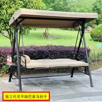 야외 그네 흔들의자 발코니 별장 테라스 벤치 방부목 덩굴 철예요람 정원 그네 침대, V