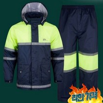 네파 레인코트 - 바이 용, 105(XXL)