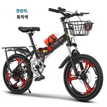 바구니달린자전거 쌀집 옛날 짐싣는 일본 비싼 아줌마접이식 청소년 가변 속도 경주3044, 22인치, E.검정색 빨간색 가변 속도 이중 디스크 브레이크 충격