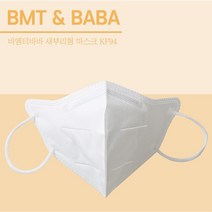 비엠티 바바 새부리형마스크(50매입)여름마스크 KF94마스크 2D 국산마스크 화이트 개별포장 대량구매 국내생산 황사 방역, 150매