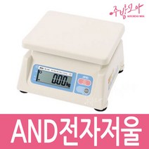 AND 전자저울 5kg 10kg 20kg 주방저울 국산 업소용, 5Kg(AND-5000)