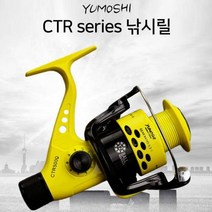 에브리데이쇼핑YUMOSHI 12볼 옐로우 CTR 낚시릴 바다릴 스피닝낚시릴 12볼낚시릴 낚시용릴 바다스피닝릴+dpqmflepdl, 골라주세요@CTR낚시릴7000