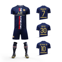 PSG 파리생제르망 이강인 유니폼 음바페 네이마르