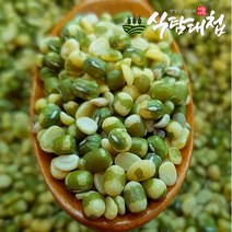 식탐대첩 22년 국내산 깐녹두 1kg, 단품