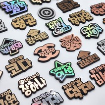 주문제작 볼마커 볼마크 홀로그램 골프용품 필드용품 케이스포함, 6.화살표타입(로즈골드), 1개