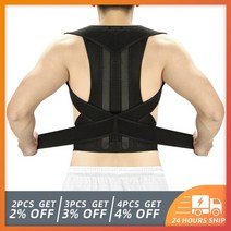 자세 교정 어깨 Aptoco 등 clavicle support stop 거북목, XL