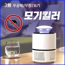 모기 퇴치기 초파리 트랩 홈쇼핑 가정용 차량용 채집기 날파리 유인제 유아 포충기, 모기퇴치기/블랙