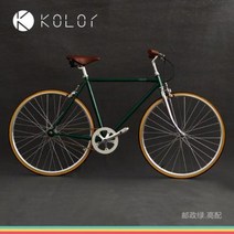 초보도 쉽게타는 초등 자전거 Kolor 통근 빈티지 700c 단도 도로 학생, 04 실버 전기도금 L(변속)