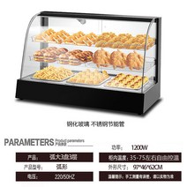 가열 보온 온장고 음식 보관 냉장고 워머기 영업 용 편의점 진열 대 빵 튀김 음료 캐비닛, 절전에너지 절약 아크 라지 3단-블랙, 절전/에너지 절약  아크 라지 3단 - 블랙