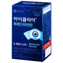 종근당건강 아이클리어 루테인 지아잔틴, 30캡슐, 11박스