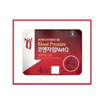 비타민하우스 코엔자임NatQ 30캡슐 60캡슐 항상화 혈관건강
