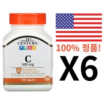 21센츄리(미국) 비타민C 500mg 110정, 6개