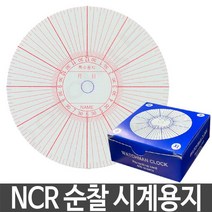 NCR 순찰 시계 용지 특수 기록, 본 상품 선택하기