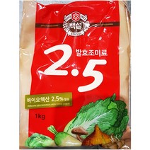 핵산 2.5 백설 1kg