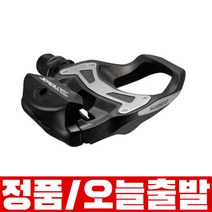 시마노 PD-R550 로드 클릿 페달, 블랙(검정색)