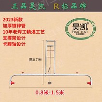 멀칭기 비닐 덮기 수동 피복기 고추밭 무동력 멀칭 선반 브라켓 멤브레인 라미네이팅 머신 핸드 풀 농업 필름 심기 야채 툴 아티팩트, 06.0.8 1.5미터 사이에서 조정, 1개