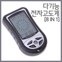 다기능 전자 고도계 (8in1) 나침반 기압계 기온측정