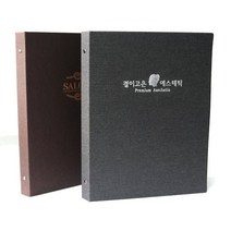우리메뉴 블랙다이오 a4 3공 고급 바인더 예쁜 카페 메뉴판, 블랙다이오 3공바인더+12p(6장)