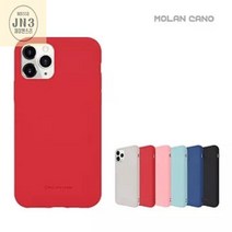 LG_V50_ThinQ(LM-V500)_모란카노_SF젤리케이스 B121