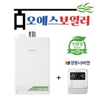 경동나비엔 경동보일러 친환경 콘덴싱 도시가스 NCB353-22K 저녹스 보일러 교체 (39평이하)