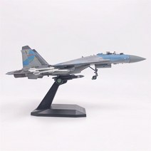 1:200 B52 B-52 폭격기 외 밀리터리 다이캐스트 전략폭격기 모형 합금 책상 장식품, 1/100 SU35 중국 공군