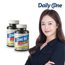 [데일리원]아연 60 (100정) 2개, 2통