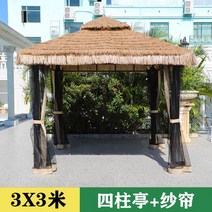 팔각정 아웃도어 매봉산 시설물 평상 한옥 육각 전통, 2. 3X3m  초가 정자 + 블랙 커튼