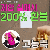 (불만족시 100% 환불) 플라이업 고농축 호신용스프레이+경보기 세트 안전용품 괴한퇴치 여자친구선물 누나선물 귀갓길안전 고농축 여성안전용품, 미니가드+경보기