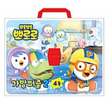 뽀로로 가방 퍼즐 2 4종