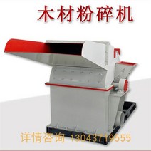 잔가지파쇄기 목재파쇄기 나무파쇄기 목재 분쇄기 대규모 다기능 잡목 스크랩 목재 가지 분쇄기 톱밥 분쇄기, 800