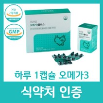 혈행 영양제 오메가3 건강 눈 북유럽 노르웨이산 20대 비타민 남성 여성 모두의 종합 멀티 30대 식약처 인증 식약청 D 건강기능식품 피부 DHA 프라임 플러스, 60캡슐 X 1박스