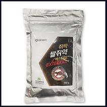쌀쥐약500g - 플로쿠마펜 성분 쥐살충제 살서제 텃밭 주말농장 공장 창고 쥐약, 쌀쥐약500g (1봉)