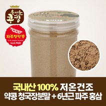 윤성순 콩킹 약콩청국장분말200g 분말가루 청국장가루 국산콩, 200g