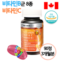 캐나다 고함량 고농축 고용량 비타민비군 b12 어린이 초등학생 중학생 고3 수험생 임산부 출산후 30대 여성 여자 남성 남자 판토텐산 비오틴 피곤할때 비타민 영양제 약 3개월분, 1개, 1100mg 90정 (3개월분)