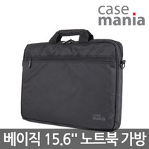 [케이스마니아] 노트북 서류가방 CT2200[15.6형/블랙]