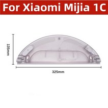 샤오미 로봇청소기 필터 배터리 xiaomi mijia 1c 스위핑 및 통합 로봇 액세서리 지원에 적합 전자 제어 물 저장 탱크, 없음