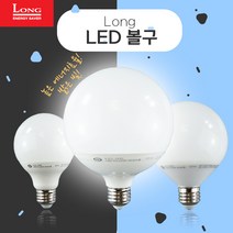 연서전기조명 코스모스전기 LED 볼구 볼램프 8W 12W 15W 교체, G95 12W 주광색(하얀빛)