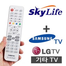 위성방송 KT 만능리모컨다와스카이라이프셋톱박스:TV VHRTNS 써밋커머스 빠른배송 +50002970 케이티 삼성TV, l눌러서구매하기ㅣ:l이걸로선택하겠습니다_구매l