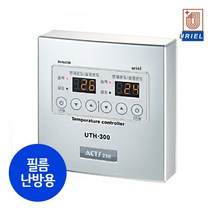 우리엘전자 UTH-300 전기필름난방용 온도조절기