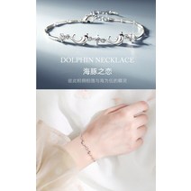 여자 순금 명품 팔찌 1돈 2돈 3돈 커플 실 팔찌 순금 염주 뱅글 팔찌 14k 18k 24k 화이트골드 백금 이서진 차예련 김희애 한지민 이지아 를 위한 새로운 정통 플래티넘