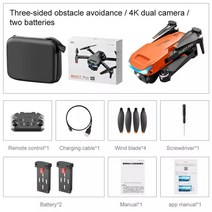 2022 rg107 pro drone 4k professional dual hd camera fpv mini dron 항공 사진 브러시리스 모터 접이식 quadcopter toys, 오렌지 4k 2b