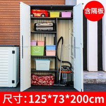 농기구보관함 간이창고 시골 창고 공구 농막 농장 이동형, 하나, 이중 캐비닛(칸막이 필요)