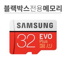 삼성 오라컴클린뷰CM-1000H 메모리 32기가 SD카드, 32GB